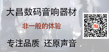 1590654449138700.jpg 大昌数码.jpg